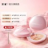 【蜜家特惠】透蜜 智感本肌三色遮瑕膏3.8g 实力遮盖黑眼圈眼袋斑点（下单即送舌形双头遮瑕刷） 商品缩略图1