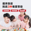 金角鹿桌游系列-：故宫寻宝记 商品缩略图4