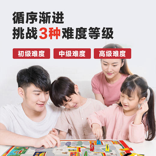 金角鹿桌游系列-：故宫寻宝记 商品图4