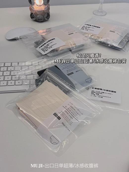 超值2条装「秒变蜜桃臀」日系单超薄无感收腹裤 无痕云感裤高腰提臀 收肚子塑形束腰小神 收腹提臀 干爽超舒适 会呼吸的内裤 商品图5