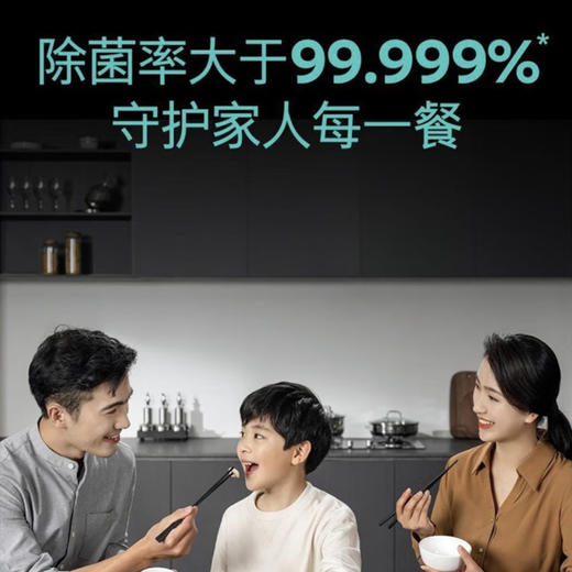 西门子（SIEMENS）洗碗机 SJ65ZX00MC 带黑色面板 商品图11