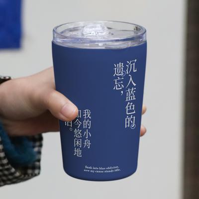 【已绝版】「行走诗集」随行杯-蓝色 商品图0