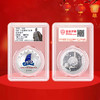 郑和下西洋600周年纪念银币 商品缩略图5