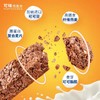 阿华田巧克力蛋白棒单条装50g 商品缩略图1