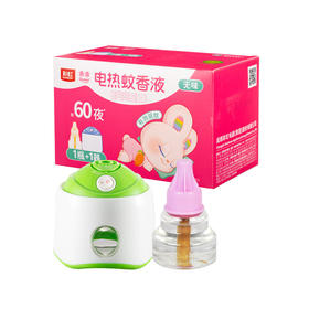 彩虹乖乖蚊香液卷线器优惠装 Q5131（1瓶+1器）