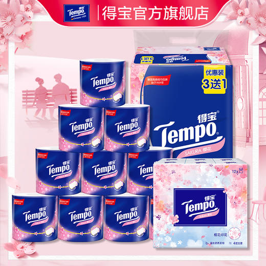 『得宝Tempo』樱花季限定套组-樱花有芯压花卷纸4层160g10卷+樱花抽纸4层90抽4包+樱花手帕纸4层7片12包 商品图0