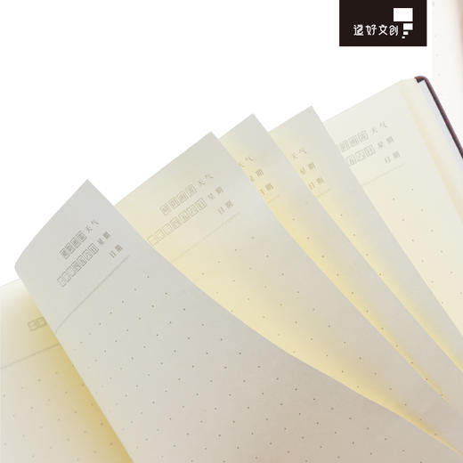 复兴笔记套装 商品图3