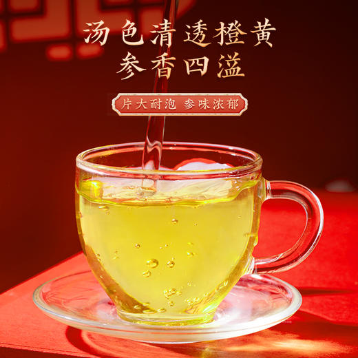 【官方正品】云南白药养生红参片礼盒西洋参吉林原产地人参红红参大片高端送礼甄选 商品图5