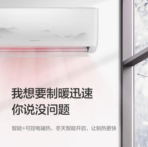 格力（GREE）空调 KFR-35GW/(35587)FNhAd-B1京爽 商品图11