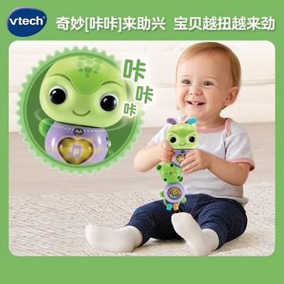 伟易达探索毛毛虫摇铃扭扭玩具串珠沙锤益智玩具精细动作1岁早教ZRQ-WYD-536400 商品图2