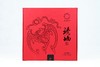天生源臻福2019年（熟）285g 商品缩略图0