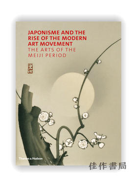 Japonisme and the Rise of the Modern Art Movement：The Arts of the Meiji Period / 日光西映：日本艺术与西方现代艺术运动的