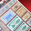 《中华票证大全》粮票、布票、生活票证精品 商品缩略图4
