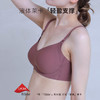 【69元秒杀】i-mummy「面膜杯」反重力哺乳文胸（基础款）女士内衣薄款【非质量问题不退不换，磨毛轻微脏污属正常 商品缩略图1