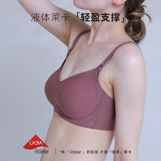 【69元秒杀】i-mummy「面膜杯」反重力哺乳文胸（基础款）女士内衣薄款【非质量问题不退不换，磨毛轻微脏污属正常 商品图1