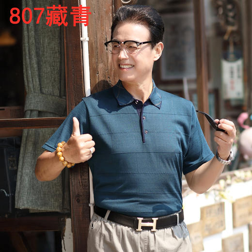 【潮流凸显魅力❗️夏季新款中年爸爸短袖】舒适透气柔软，冰丝t恤男士商务休闲翻领男装t恤父亲节礼物粉丝专属男士父亲节礼物新年礼盒年货礼盒 商品图6