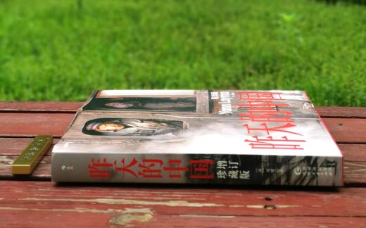 《昨天的中国（增订珍藏版）》，精装，12开，[法]阎雷著，贵州人民出版社2023年5月一版一印，定价298，售价149元。赠送“昨日的中国”编织袋+2024年挂历一份。 商品图2