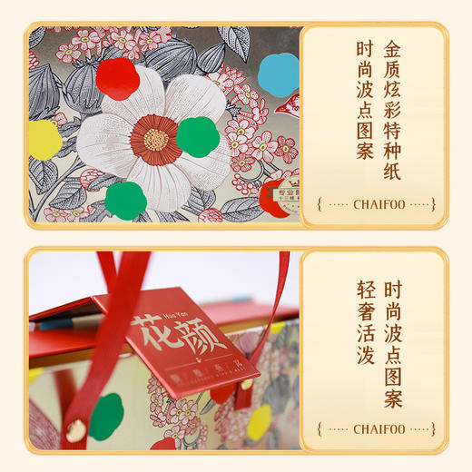 【蔡府甄选 】蔡府花颜娇燕精致燕窝礼盒40g*10瓶 商品图1