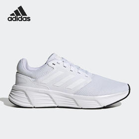 【鞋盒微瑕，介意勿拍】Adidas/阿迪达斯夏季新款男子百搭休闲跑步鞋HP6643