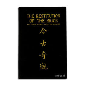 The Restitution of The Bride: And Other Stories From The Chinese/今古奇观
