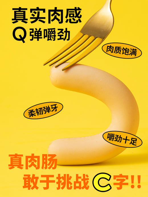 【双12囤粮热卖】疯狂小狗 肉多多火腿肠450g*10包 狗火腿肠大礼包 商品图2