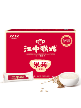 江中猴姑米稀原味养胃早餐食品代餐猴菇米稀营养品冲饮