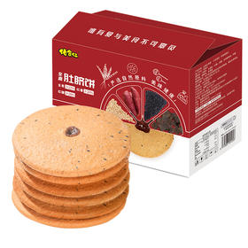 佬食仁全麦红糖肚脐饼整箱潮汕特产小吃零食盒装粗粮煎饼健康食品