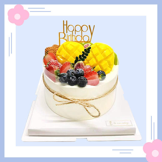 【鲜果蛋糕】心中的阳光鲜果夹心蛋糕 商品图0