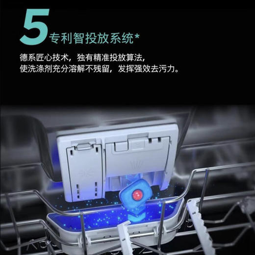 西门子（SIEMENS）洗碗机 SJ65ZX00MC 带黑色面板 商品图6