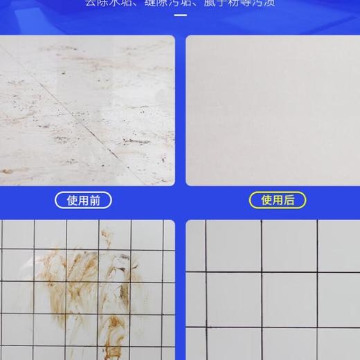 Mootaa瓷砖地板清洁剂 1000ml 商品图3