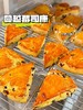 司康 商品缩略图0