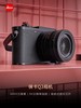预售|【新品】Leica徕卡 Q3紧凑型全画幅相机 商品缩略图0