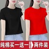 夏天女生短袖上衣单/两件棉圆领T恤女2023夏季韩版新款休闲显瘦 商品缩略图3