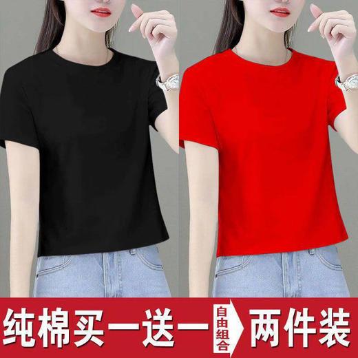 夏天女生短袖上衣单/两件棉圆领T恤女2023夏季韩版新款休闲显瘦 商品图3