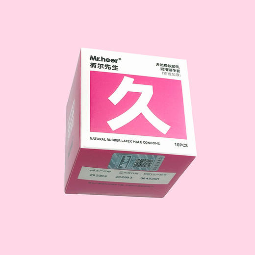 【自营】Mr.heer荷尔先生「超感」系列安全套10只装 商品图2