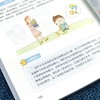 漫画儿童心理学 全5册/9787573110930 商品缩略图6
