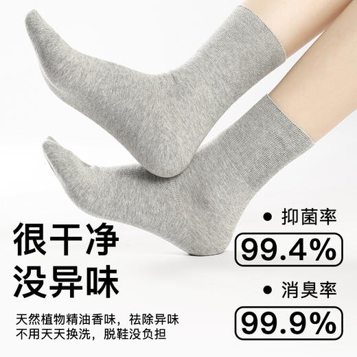花里家松口袜防臭精油袜男女同款宽松老年人袜子肿胖脚大码棉袜 商品图1