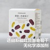 三色葡萄干 Mixed Raisin 150g 商品缩略图0
