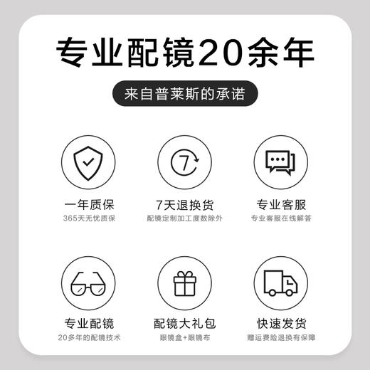 普莱斯太阳镜7108 修颜不挑脸 偏光超黑 三色可选 商品图9