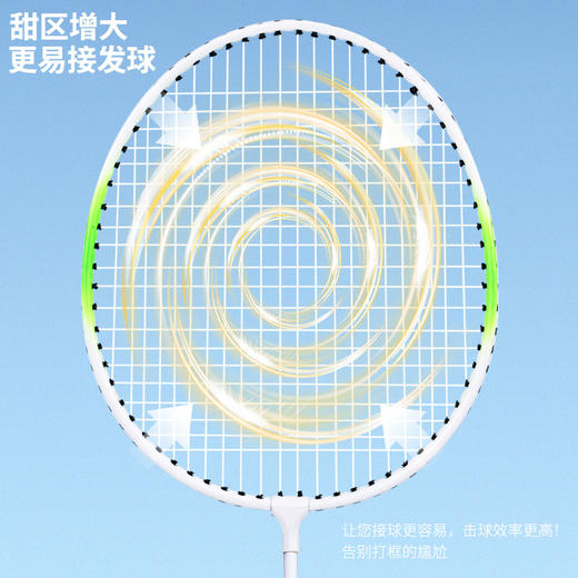 【运动户外】青少年初学者训练铁合金耐打羽毛球拍 商品图1