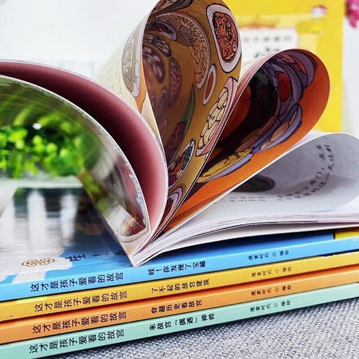 这才是孩子爱看的故宫(全5册)/9787502095611 商品图1