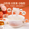 【蔡府甄选 】蔡府花颜娇燕精致燕窝礼盒40g*10瓶 商品缩略图2