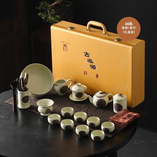 汝窑功夫茶具套装家用陶瓷开片泡茶壶茶杯茶盘办公室轻奢礼盒 商品图3