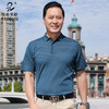 【潮流彰显气质❗️夏季男士短袖t恤】宽松大码设计薄如冰丝面料，中老年人男装 宽松大码爷爷上衣冰丝T恤衫爸爸装父亲节礼物粉丝专属七夕男士父亲节礼物新年礼盒年货礼盒 商品缩略图2