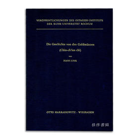 Die Geschichte von den Goldmu?nzen (Chin-ch?ien chi) (Vero?ffentlichungen des Ostasien-Instituts der