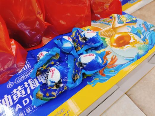 油黄海鸭蛋一箱（拼团） 商品图2