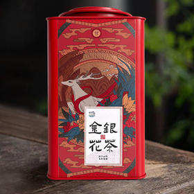 五峰印象金银花茶200g/罐