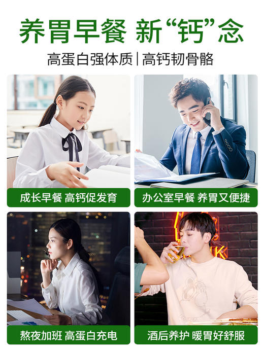 江中猴姑牛奶米稀15天装养胃高蛋白米稀营养早餐食品 商品图3