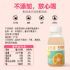 佳果源100%小粉柠复合柠檬汁果汁0脂饮料整箱佳农小瓶装250g*9瓶 商品缩略图4