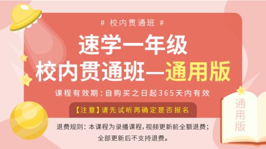 第12讲 数字游戏（找规律、数独） 思维冲浪 商品图0